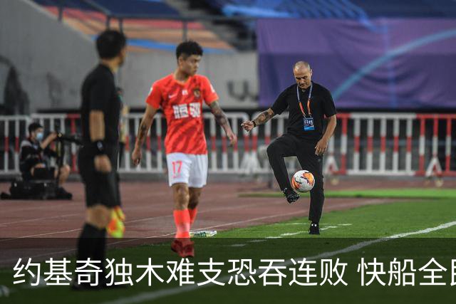 约基奇独木难支恐吞连败 快船全民皆兵可高看